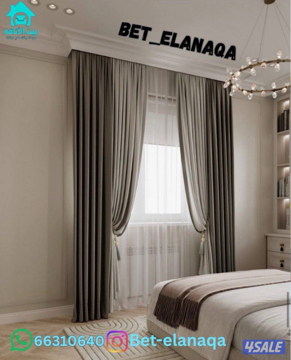 تفصال جميع انواع الستائر بافضل الاسعار5