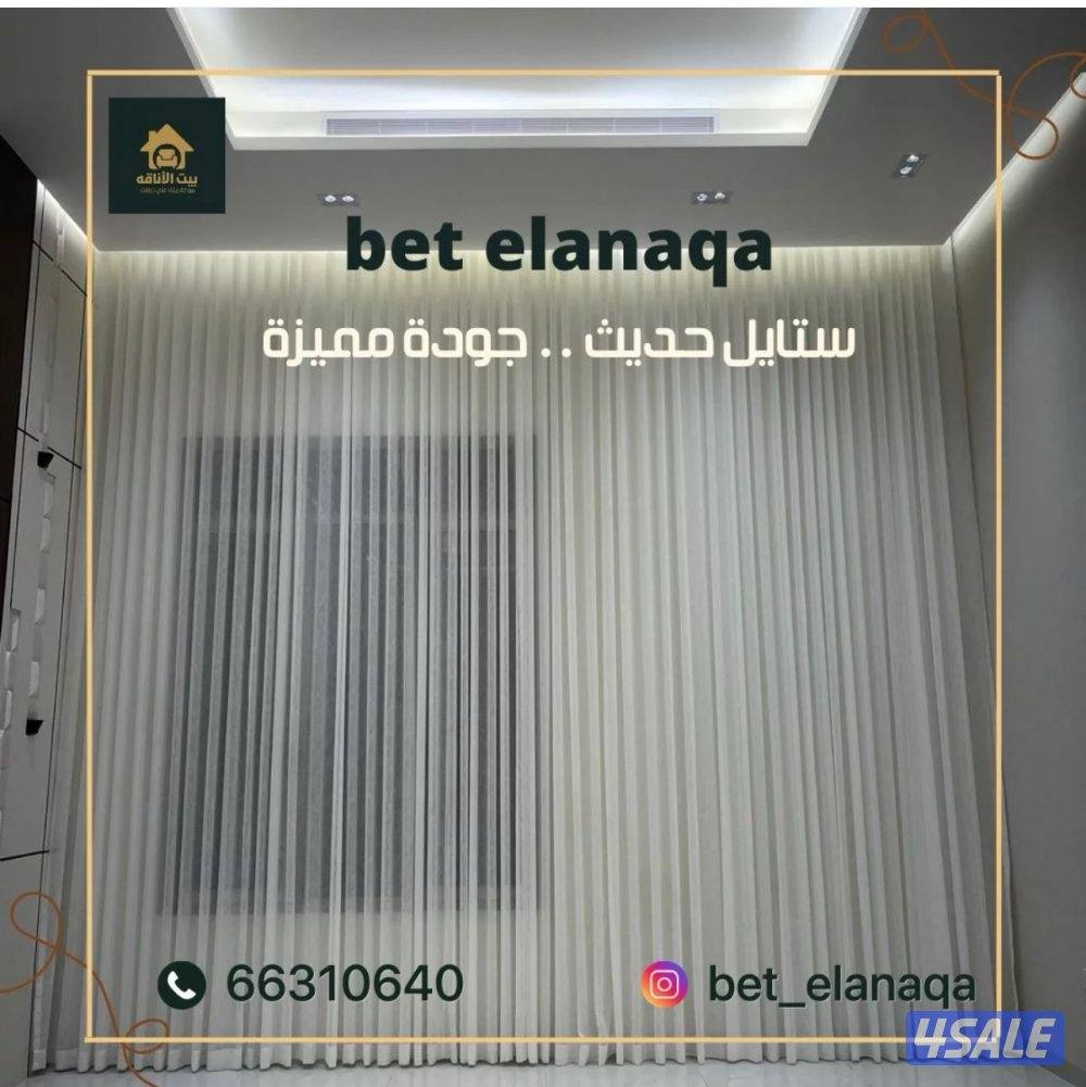 تفصال جميع انواع الستائر بافضل الاسعار6