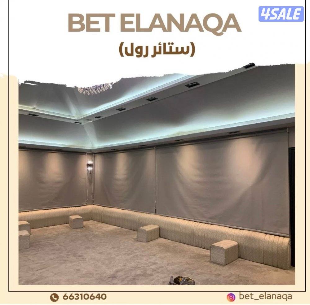 تفصال جميع انواع الستائر بافضل الاسعار8