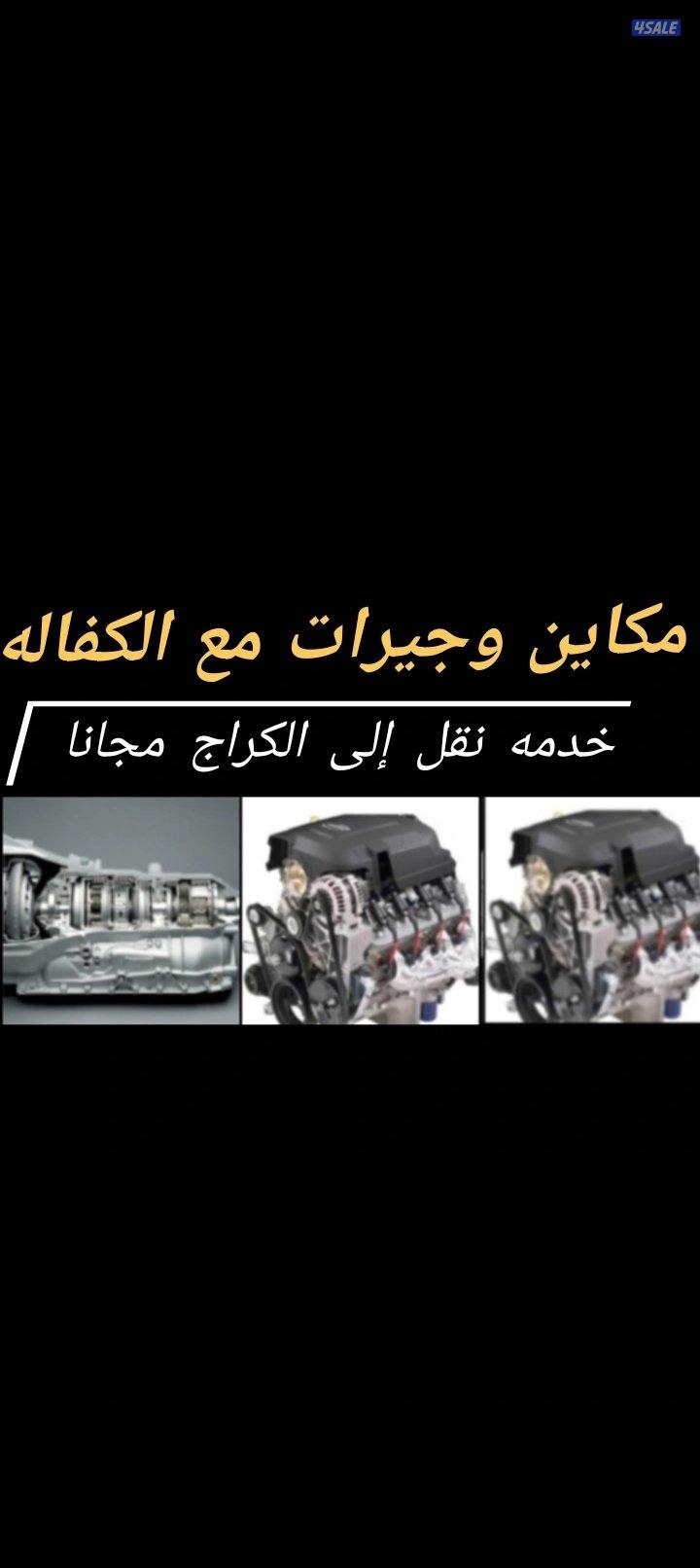 @تبديل@بطاريات@تبديل@بطاريات@تبديل@بطاريات@تبديل@بطاريات@تبديل@بطاريات6