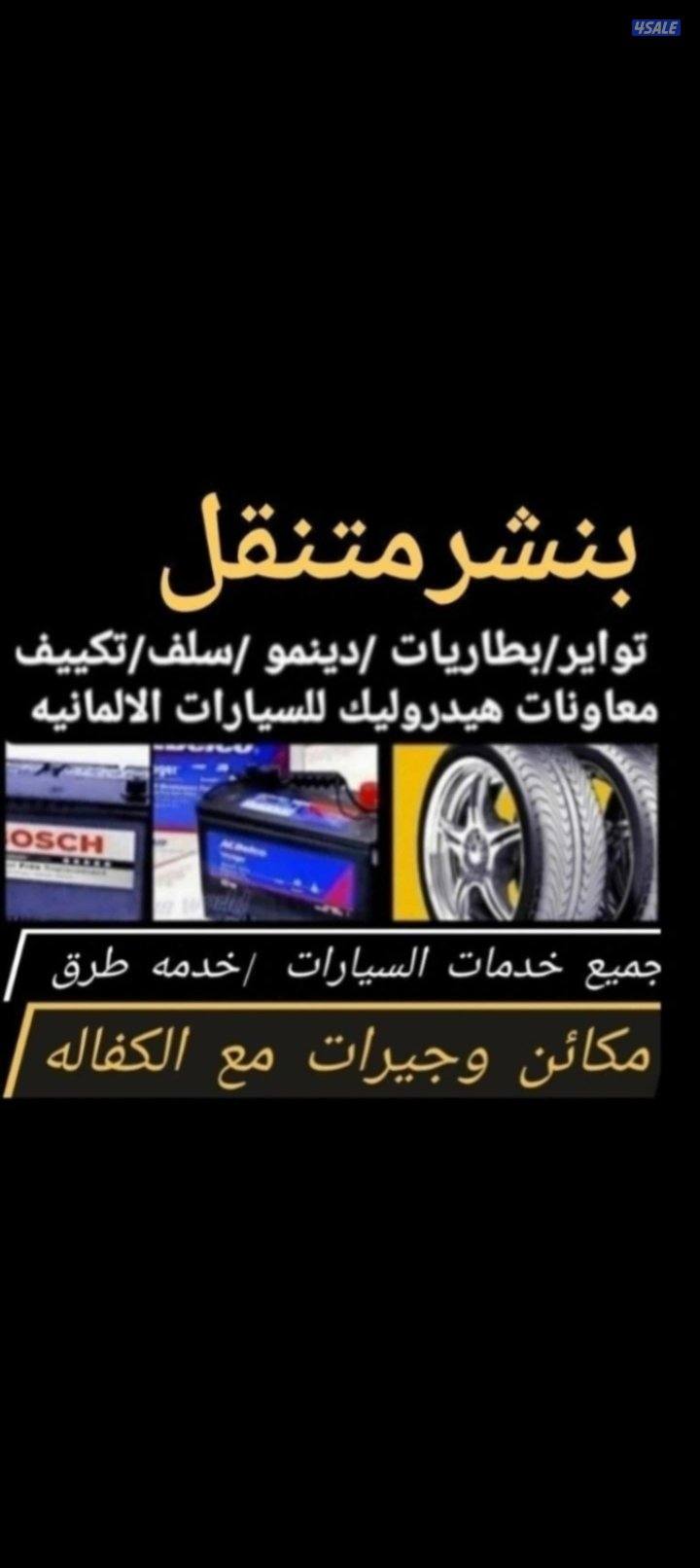@تبديل@بطاريات@تبديل@بطاريات@تبديل@بطاريات@تبديل@بطاريات@تبديل@بطاريات5