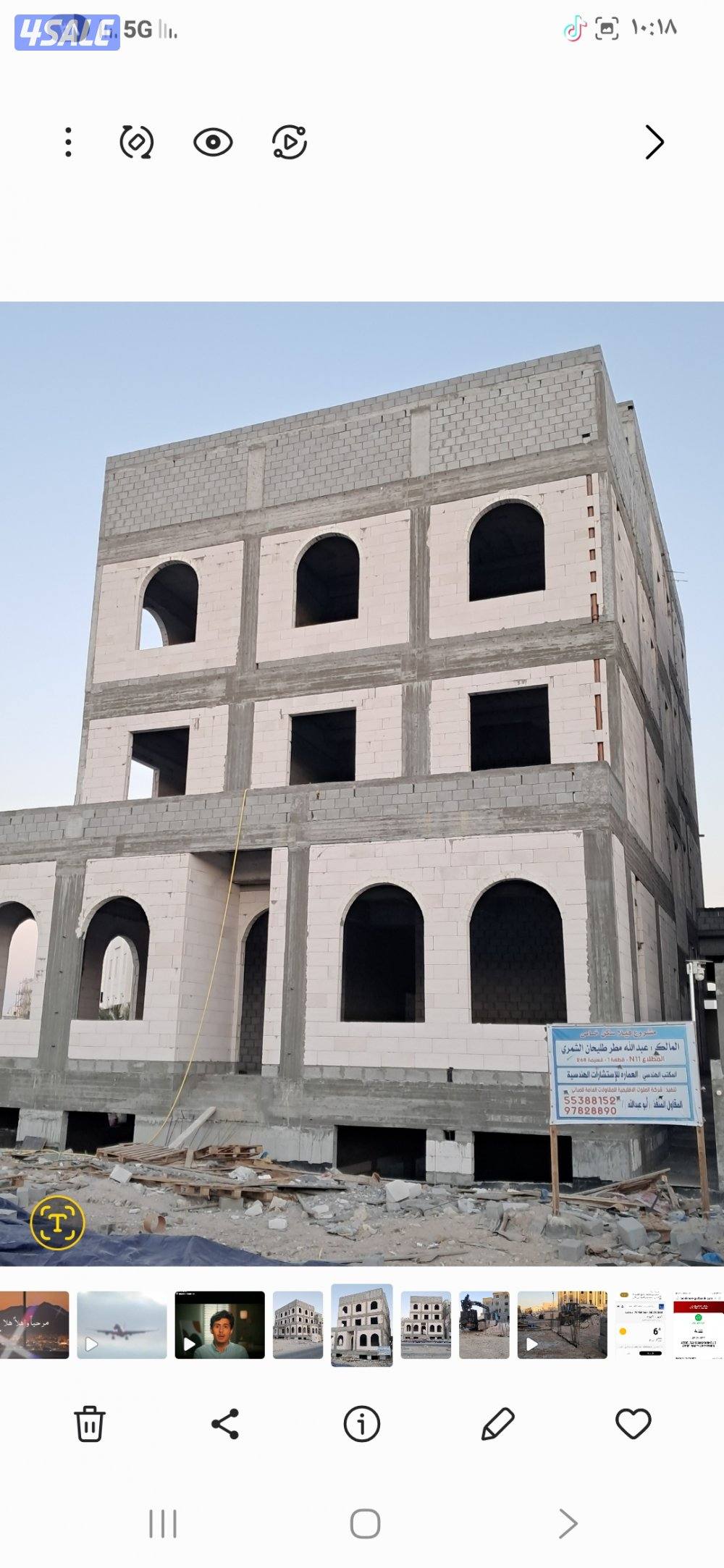 مقاولات عامة بناء وترميم9