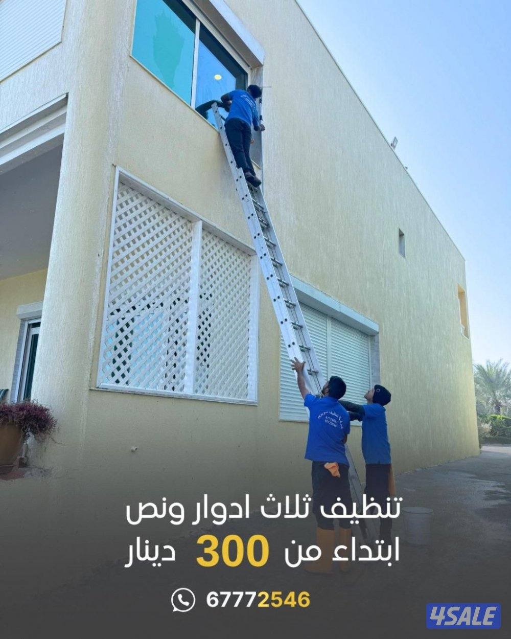 عرض الشتاء وصل ❄️ 25٪ خصم على الكل4