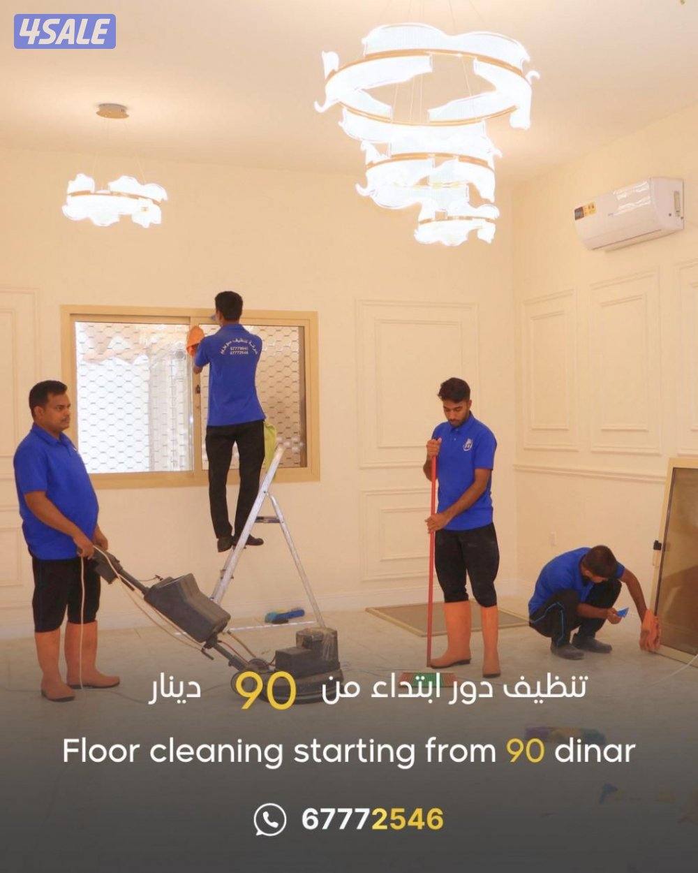 عرض الشتاء وصل ❄️ 25٪ خصم على الكل5