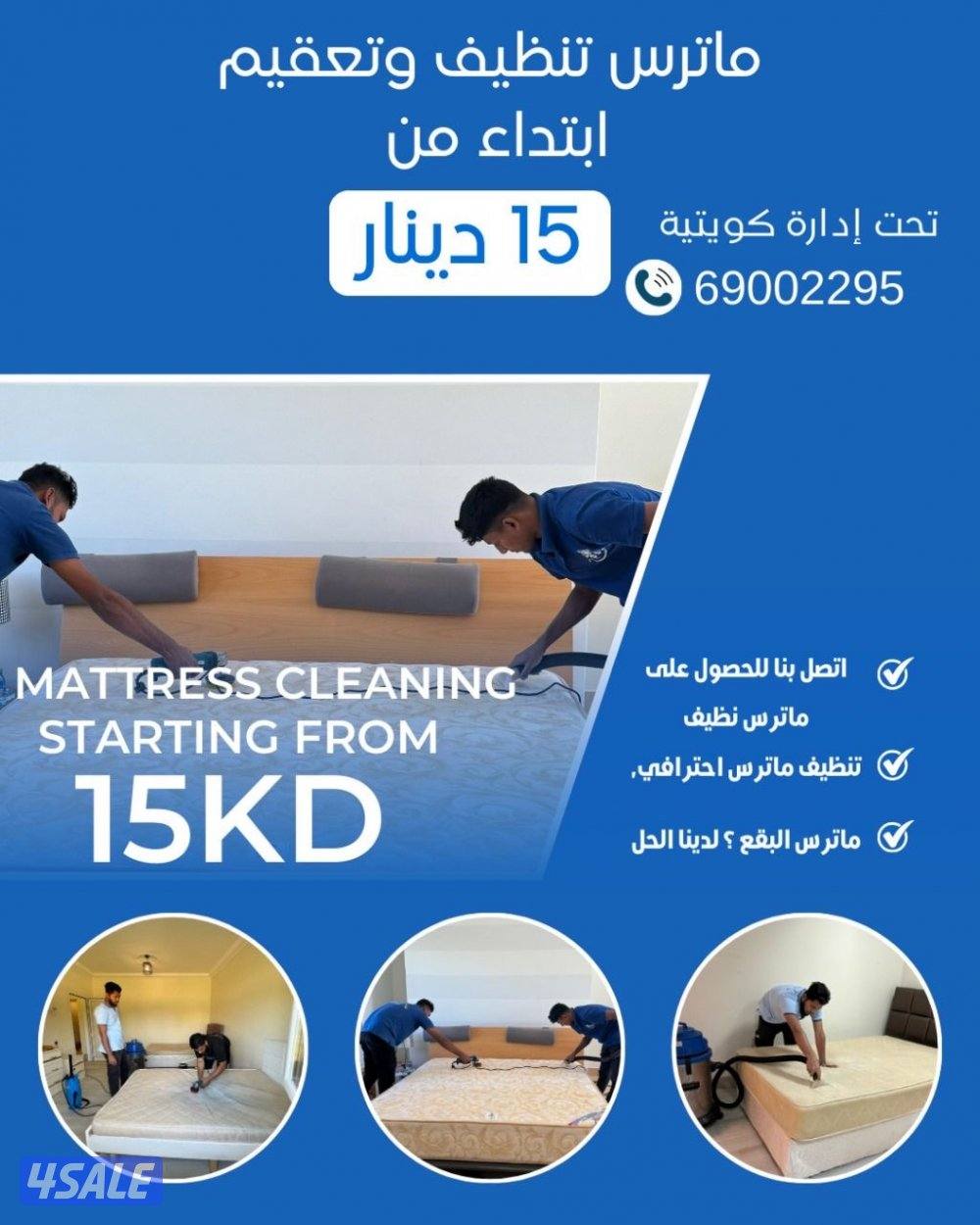 عرض الشتاء وصل ❄️ 25٪ خصم على الكل6