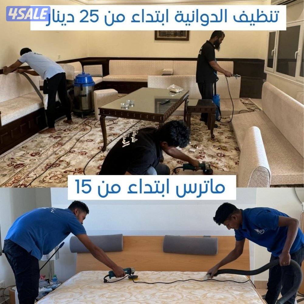 عرض الشتاء وصل ❄️ 25٪ خصم على الكل7