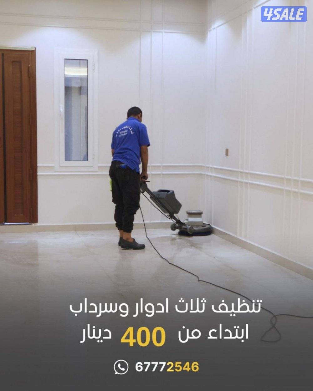 عرض الشتاء وصل ❄️ 25٪ خصم على الكل8