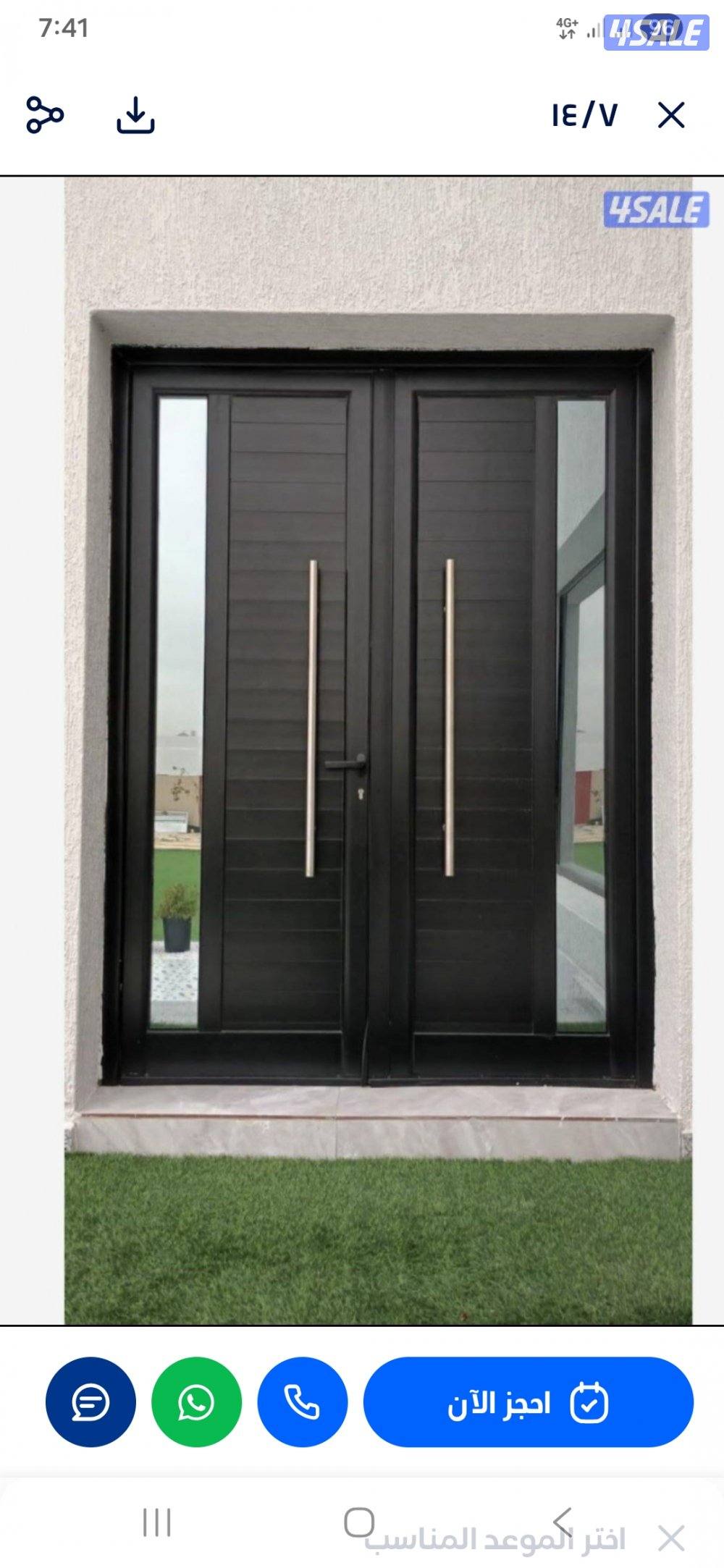 معلم أبو علي باكستاني تصليح جميع انواع شتر2