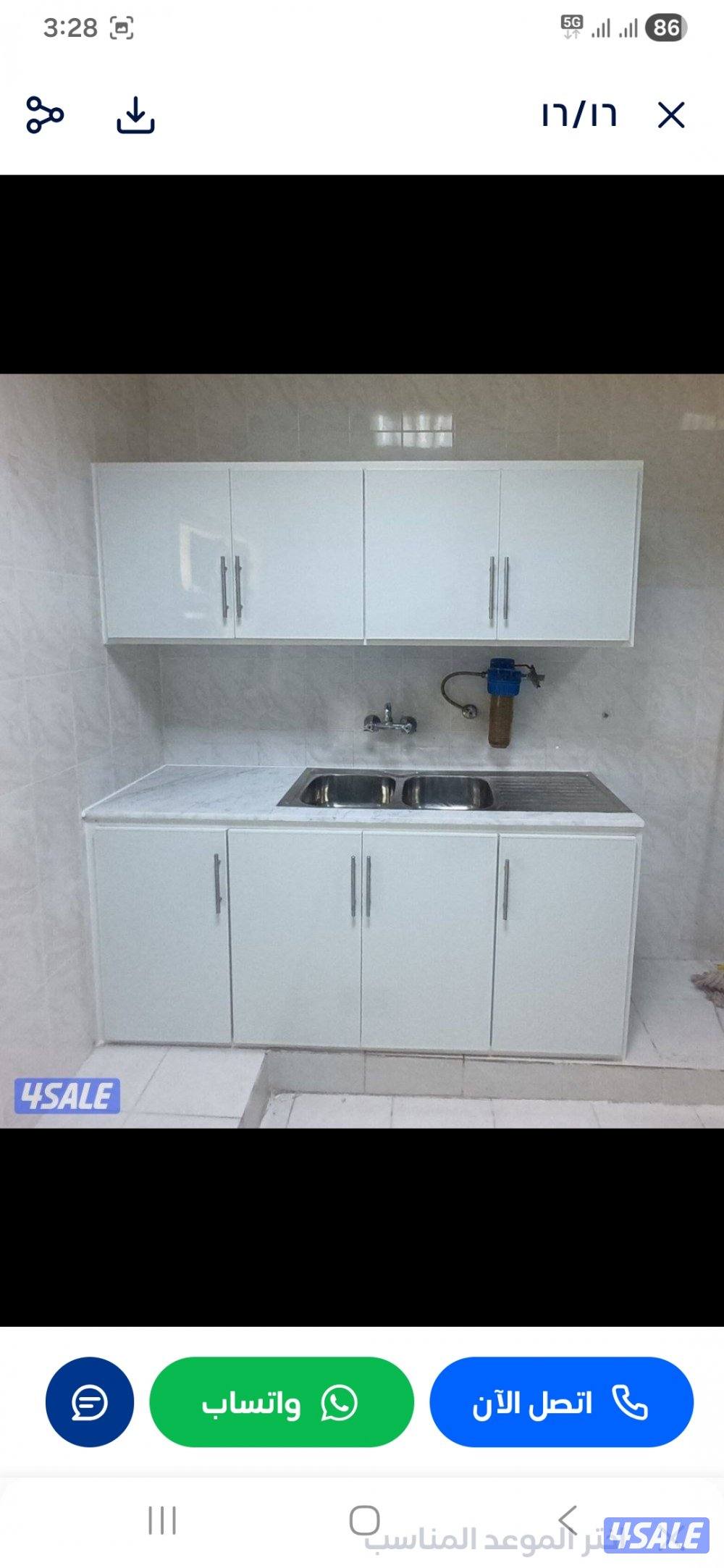 معلم أبو علي باكستاني تصليح جميع انواع شتر3