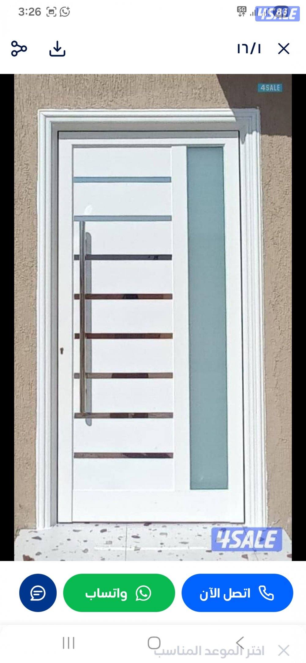 معلم أبو علي باكستاني تصليح جميع انواع شتر4