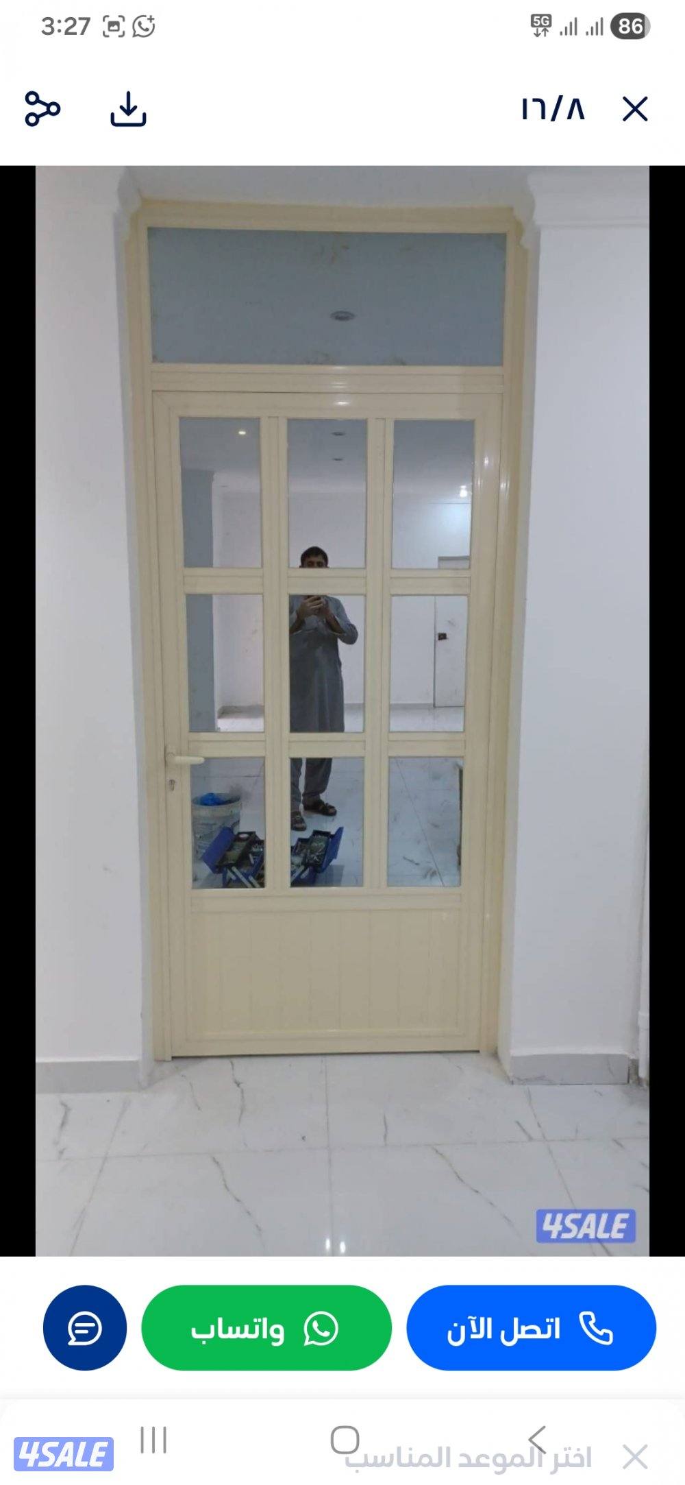 معلم أبو علي باكستاني تصليح جميع انواع شتر5