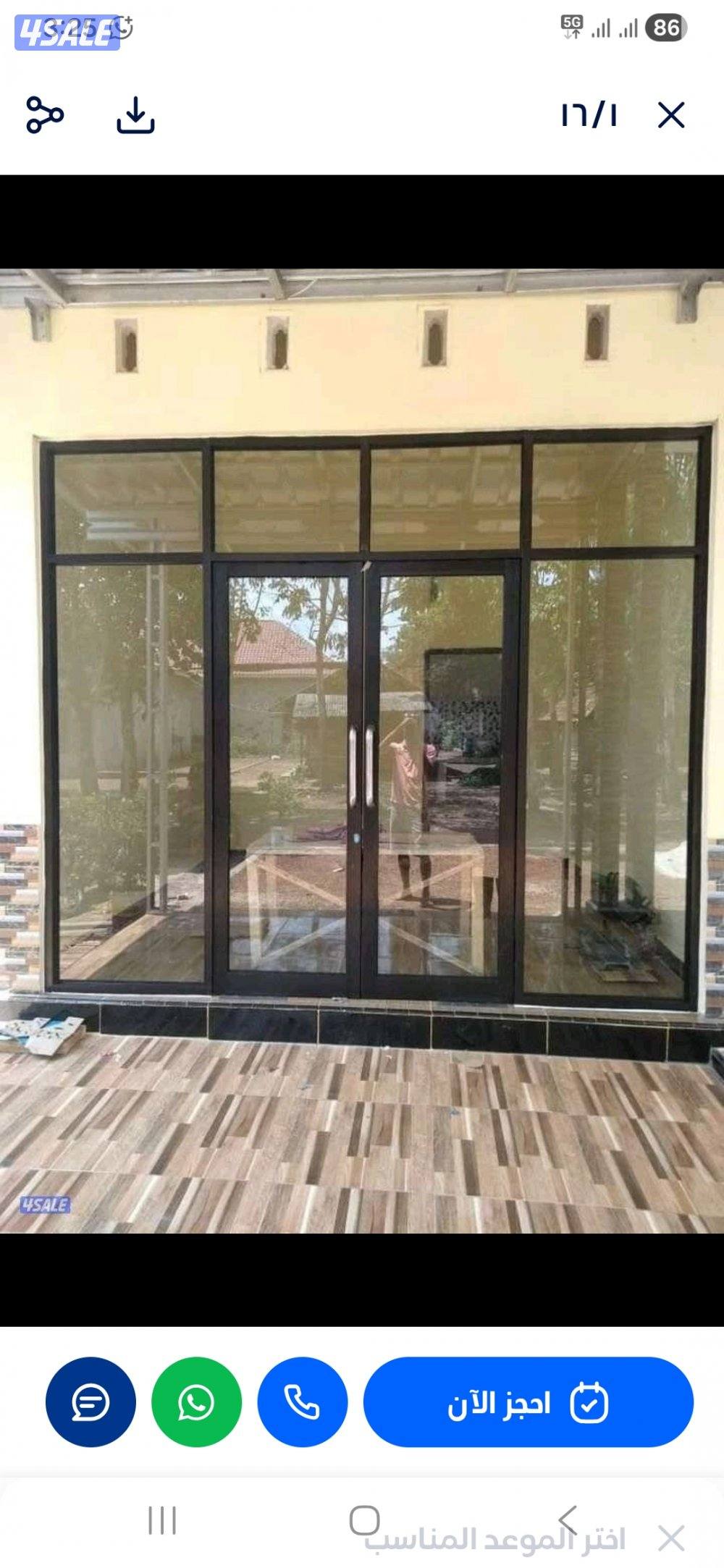 معلم أبو علي باكستاني تصليح جميع انواع شتر6