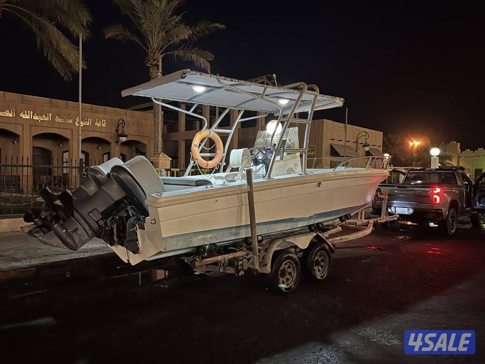 للبيع طراد شعالي1