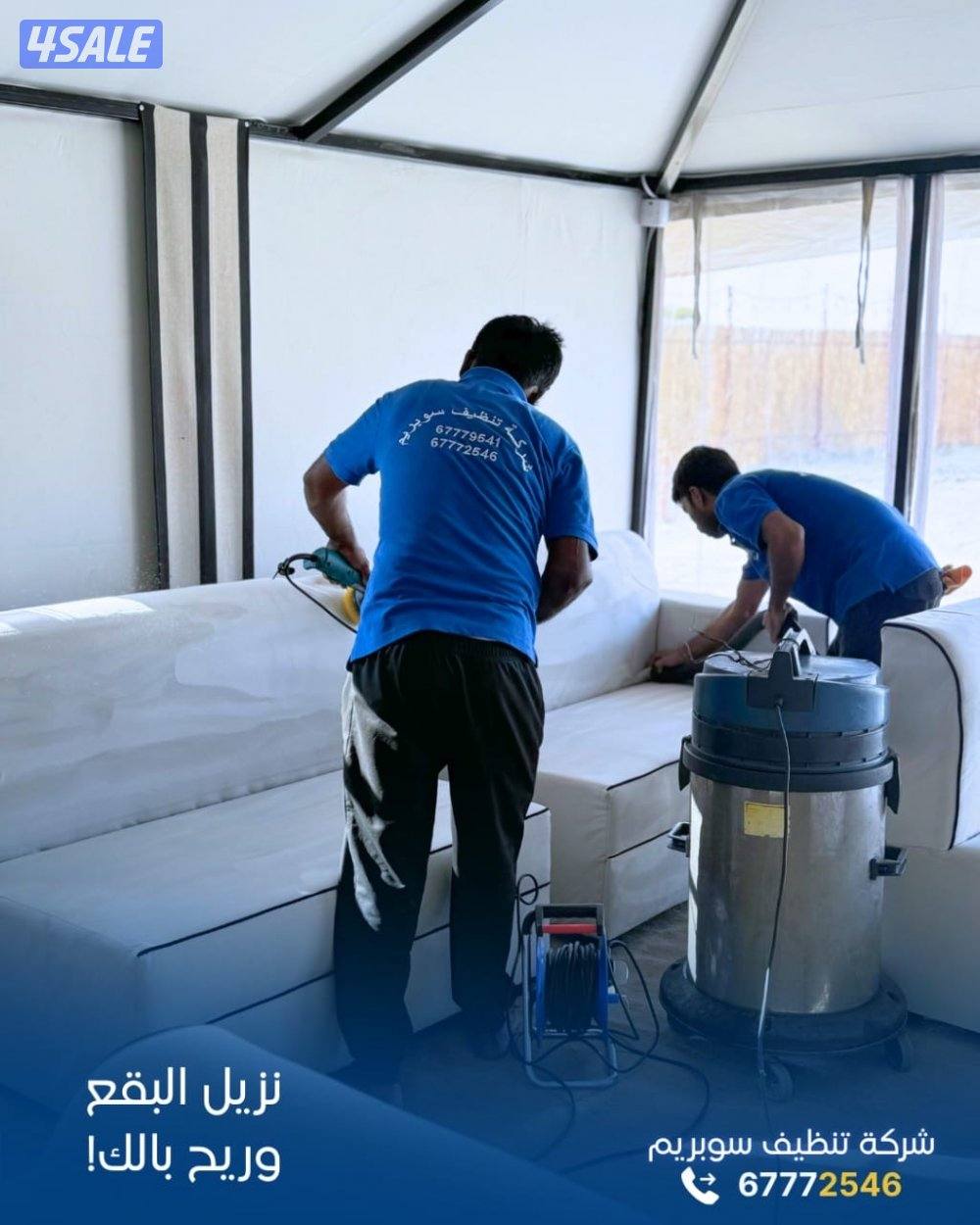 عرض الشتاء وصل ❄️ 25٪ خصم على الكل3