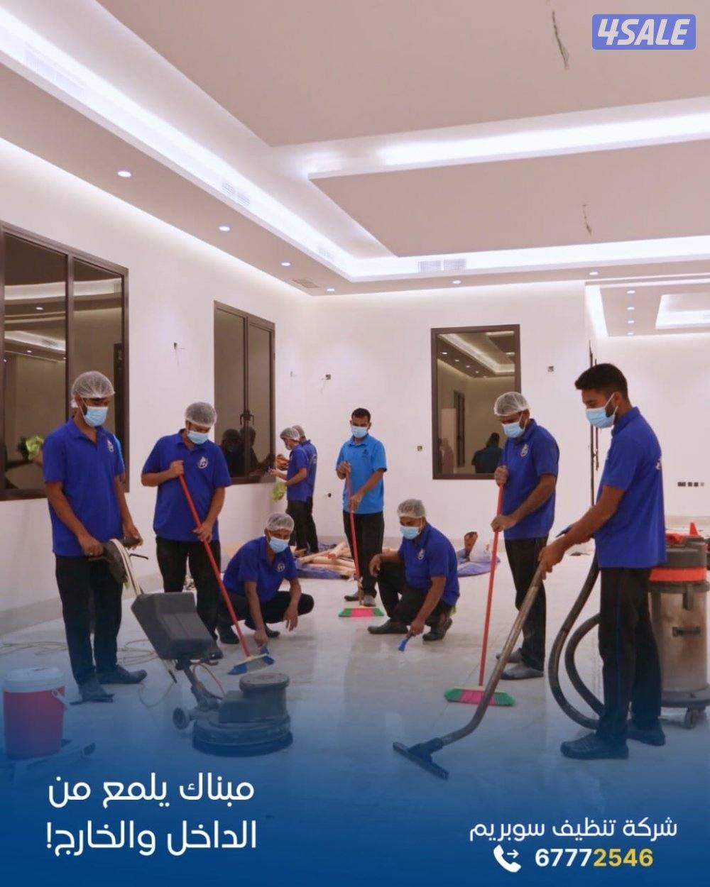 عرض الشتاء وصل ❄️ 25٪ خصم على الكل4