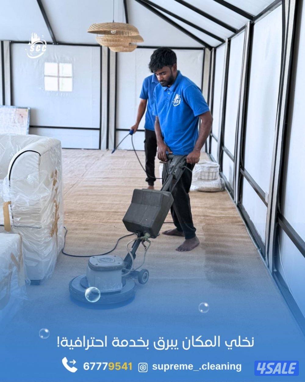 عرض الشتاء وصل ❄️ 25٪ خصم على الكل5