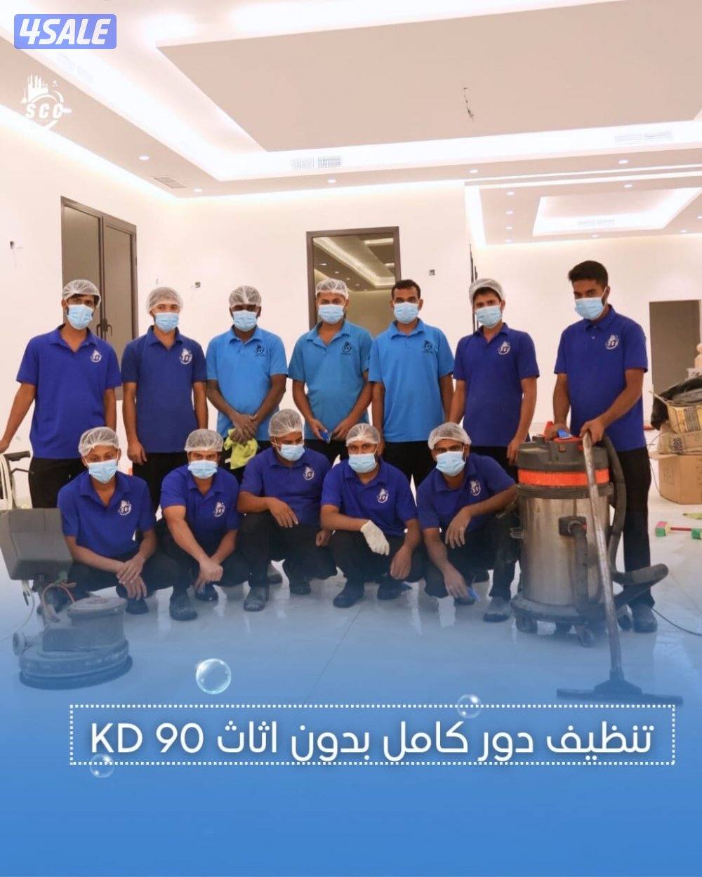 عرض الشتاء وصل ❄️ 25٪ خصم على الكل11