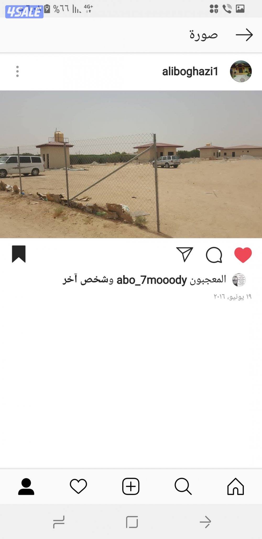 مقاولات عامه وترميمات بشاير الخير4