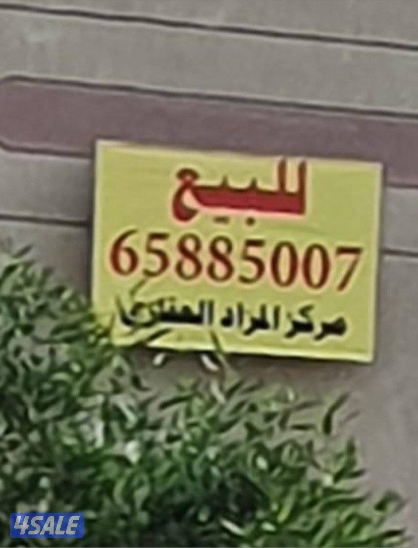 المنقف استثماري0