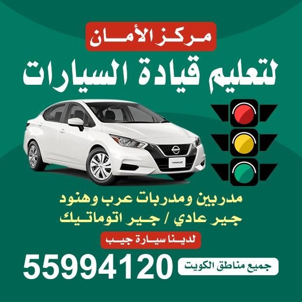 امان / مشترك البحث0