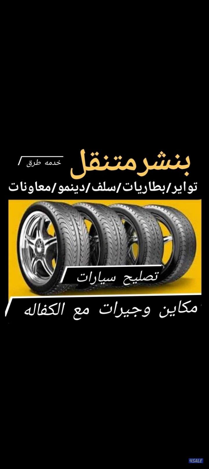 #تواير#تواير#تركيب#تواير#تركيب#تواير#تركيب#تواير#تركيب#تاير#تواير#تاير0