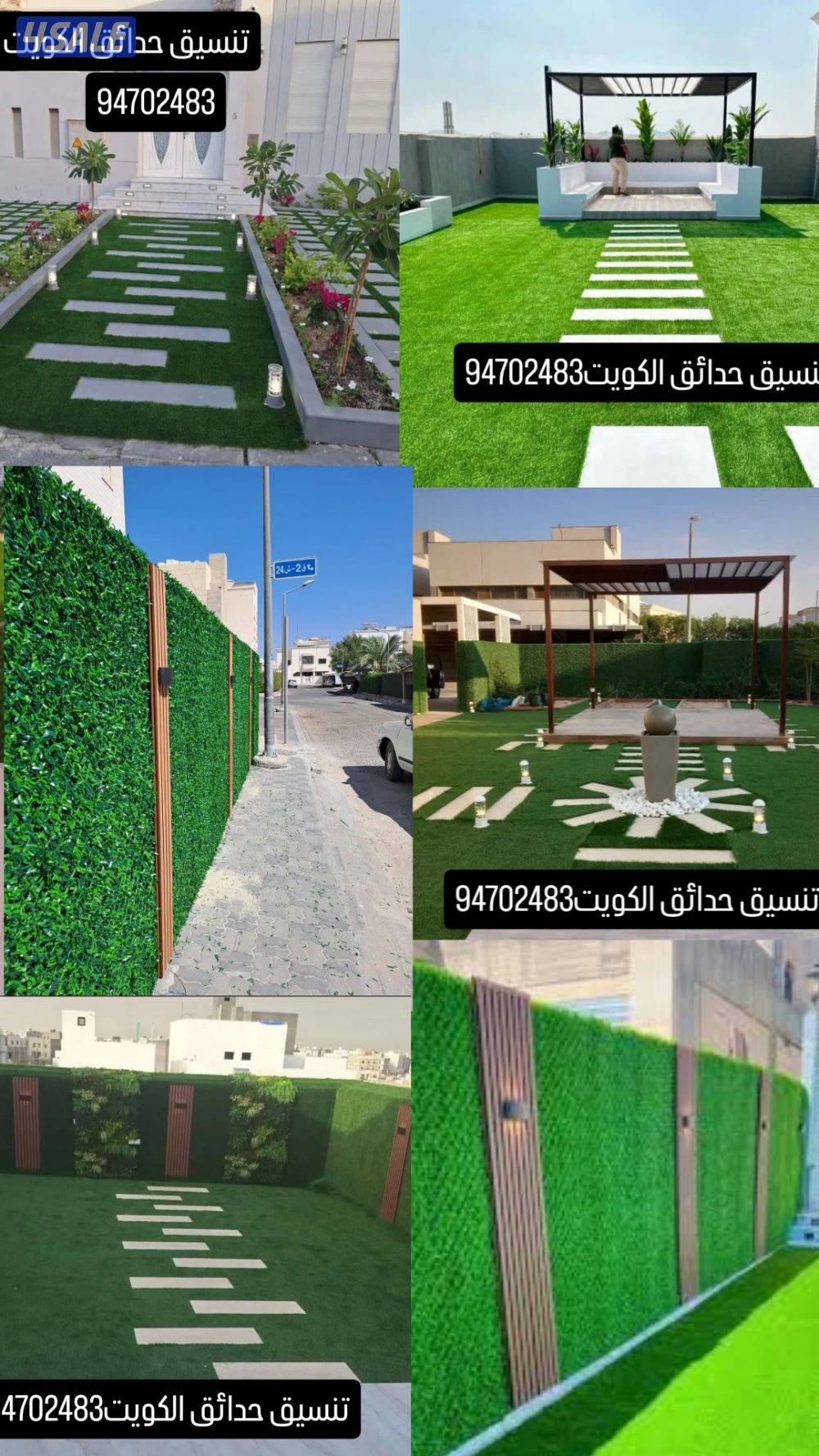 تنسيق حدائق تركيب التيل الطبيعي وا الصناعي وا تركيب البلاط وا الكربستو0