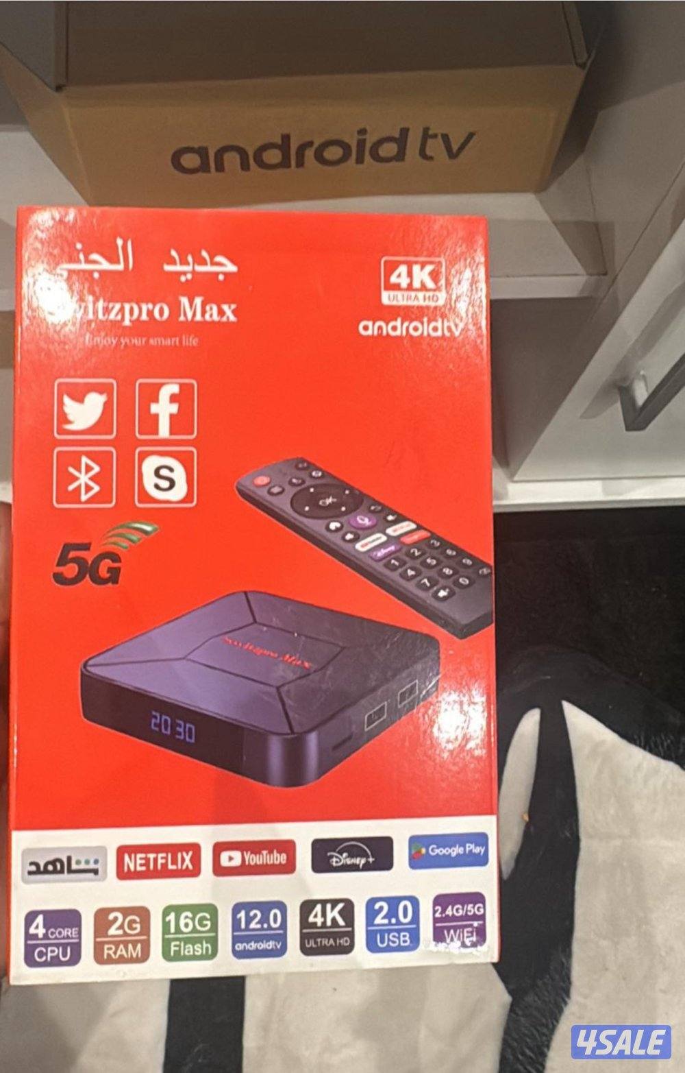 اشتراك تلفزيون سمارت ورسيفر الجني وايباد وتلفون قنوات افلام مسلسلات3