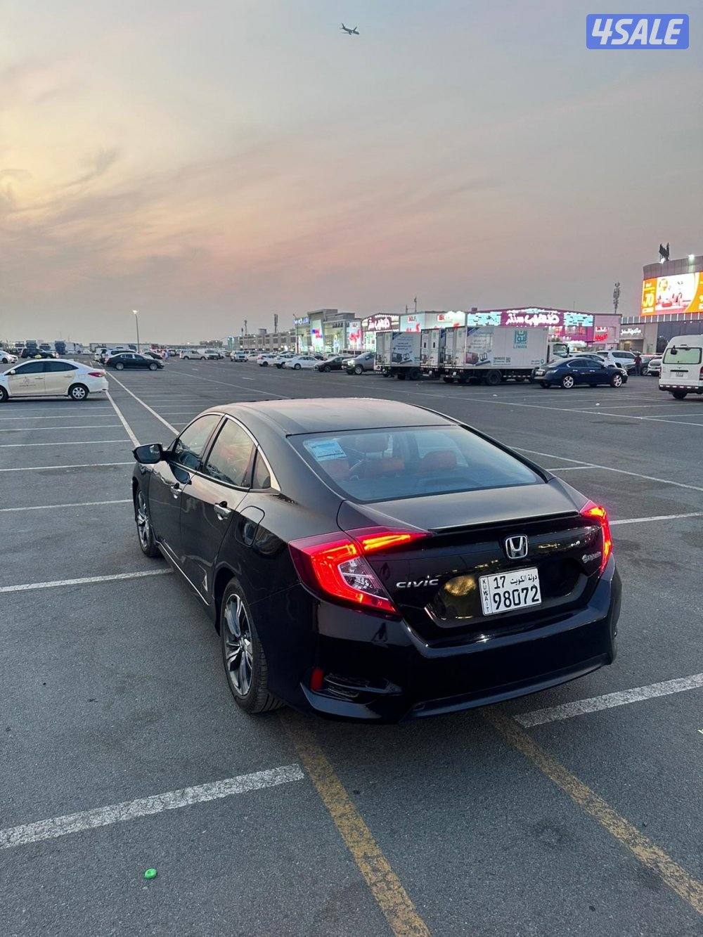 سيفيك 2020 شرط الفحص0