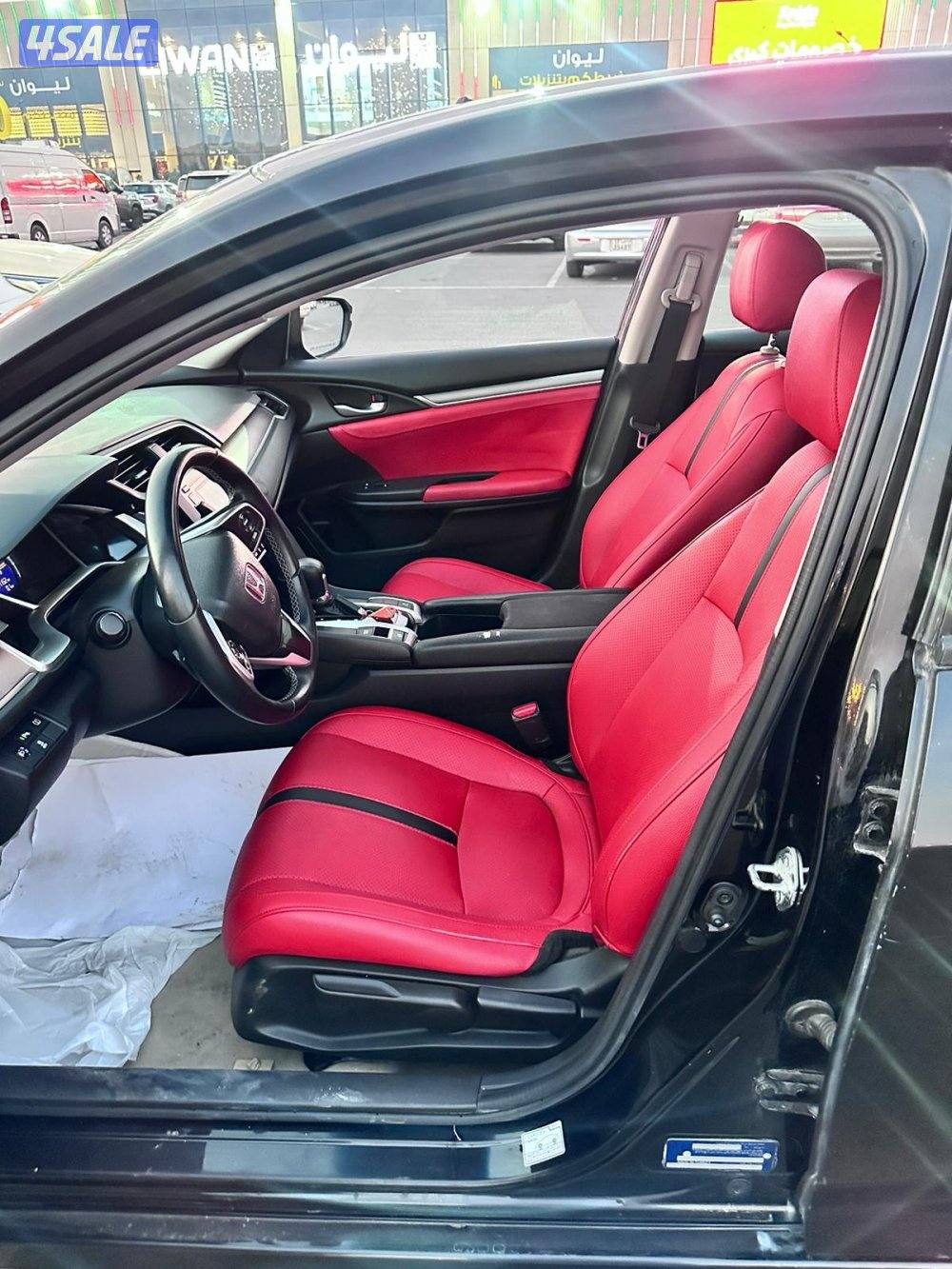 سيفيك 2020 شرط الفحص5