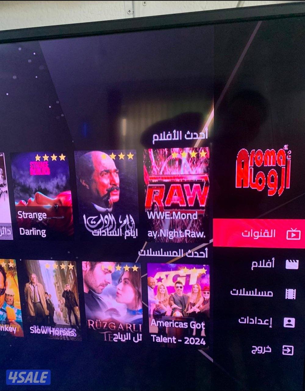 اشتركات iptv + رسيفر الجني + فني ستلايت + قنوات افلام مسلسلات6