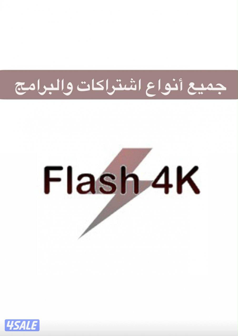 24ساعه تجديد وبيع جميع البرامج والاشتراكات iptv+فني ستلايت+رسيفر جني ت11