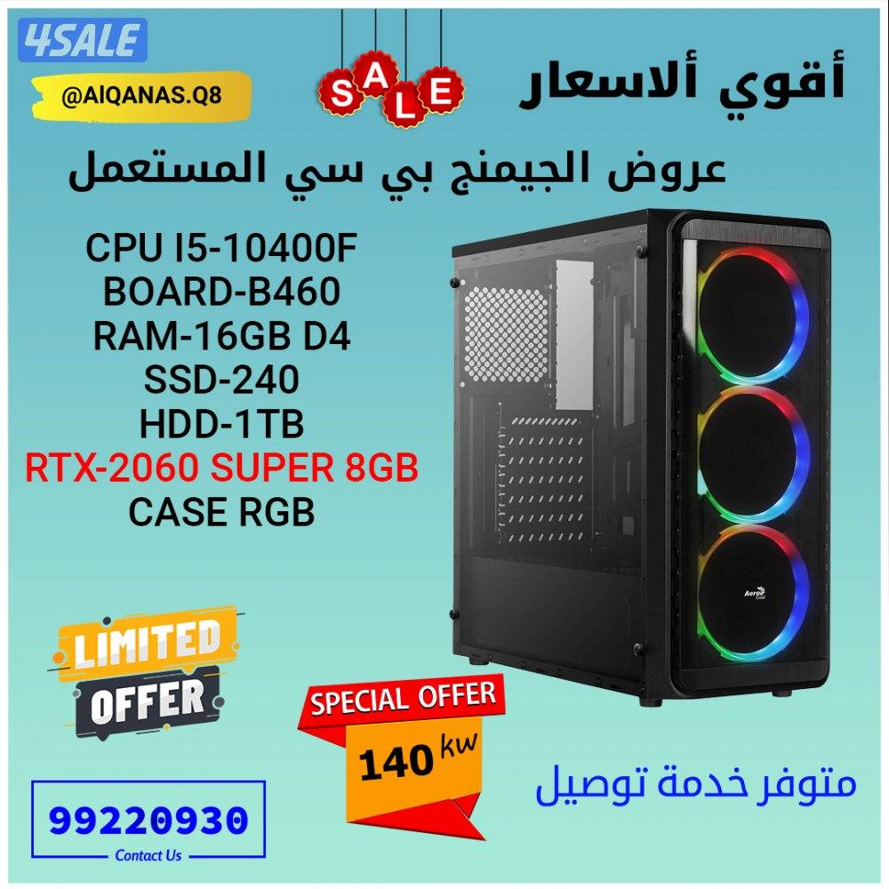 OFFERS PC GAMING2