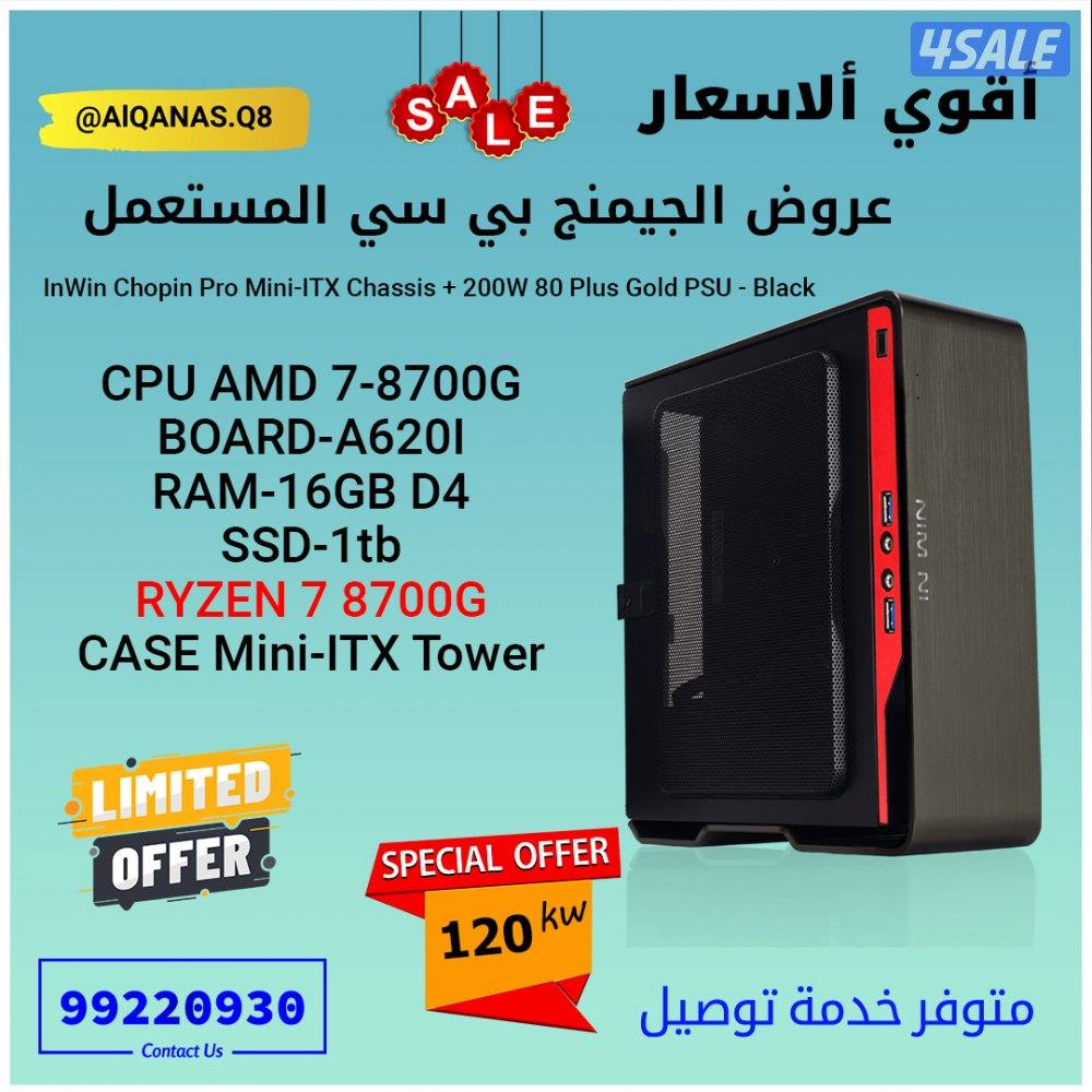 OFFERS PC GAMING3