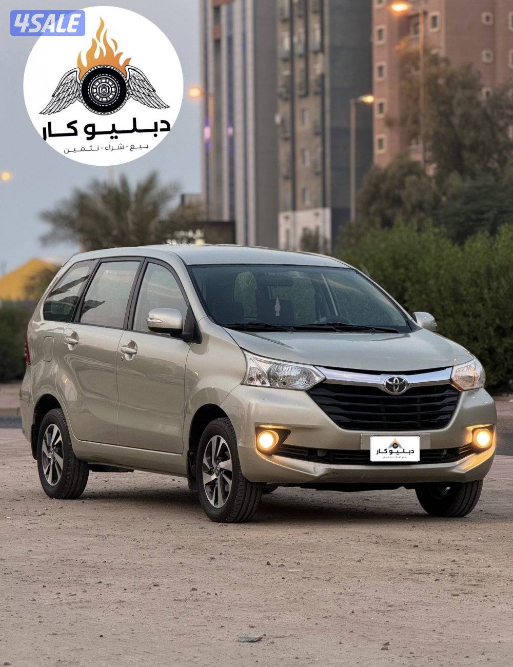 تويوتا افانزا 20172