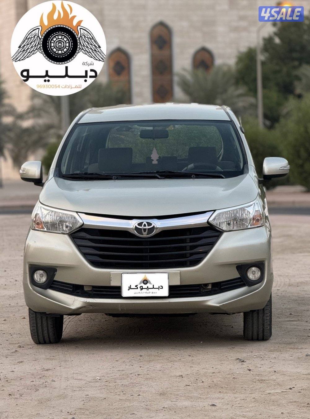 تويوتا افانزا 20174