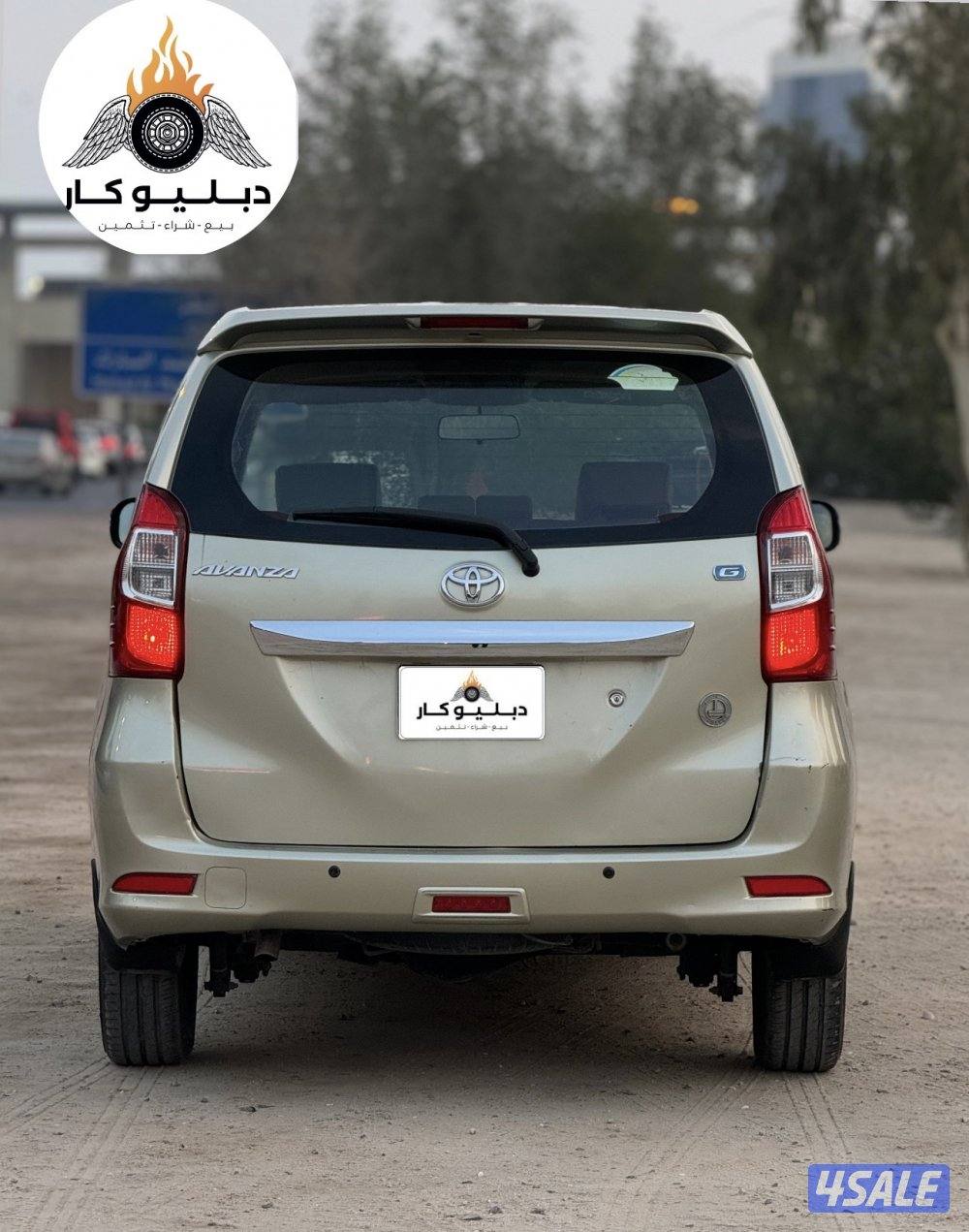 تويوتا افانزا 20175
