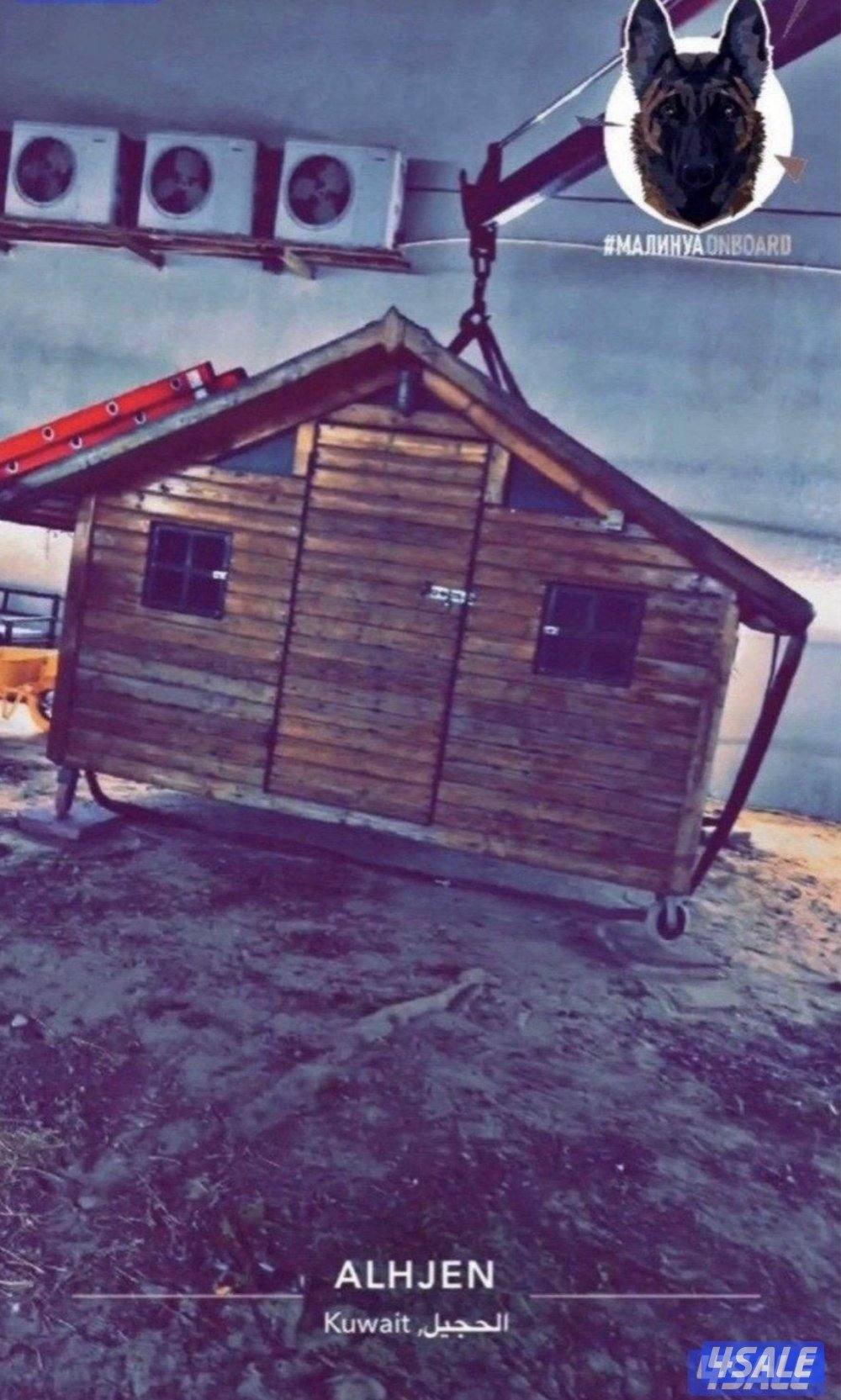 بيت خشبي داخله 4 قفاصه وتكيف وشفاطين و مخزن بحاله ممتازه 🏠2