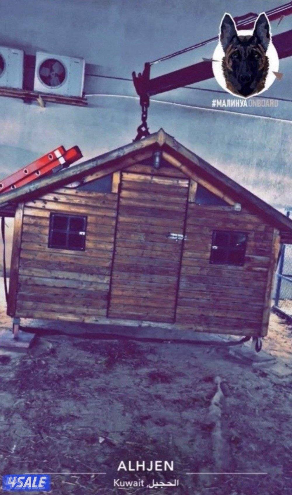 بيت خشبي داخله 4 قفاصه وتكيف وشفاطين و مخزن بحاله ممتازه 🏠2