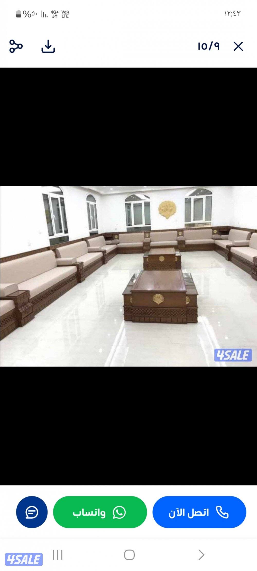 نشتري ديوانيه اطقم صاله قنفات2