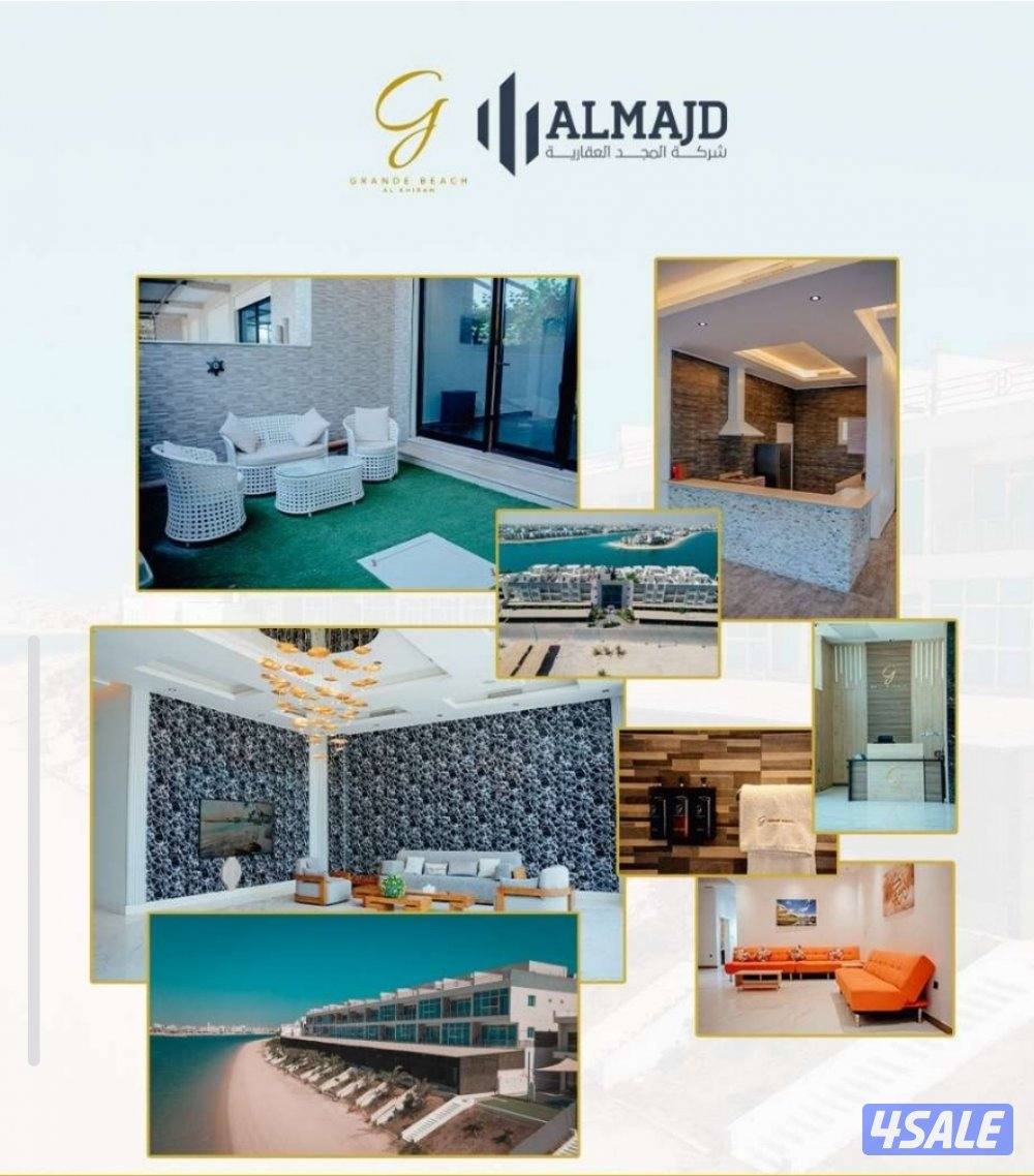 اجر وتملك شاليه احلامك2