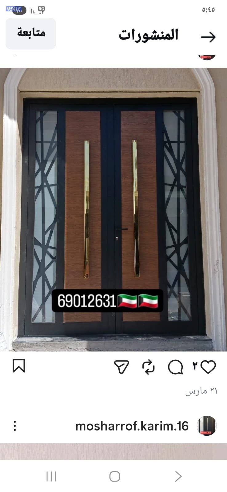 أبواب، نوافذ، مطابخ، مصاريع، وجميع أنواع أعمال الألمنيوم1