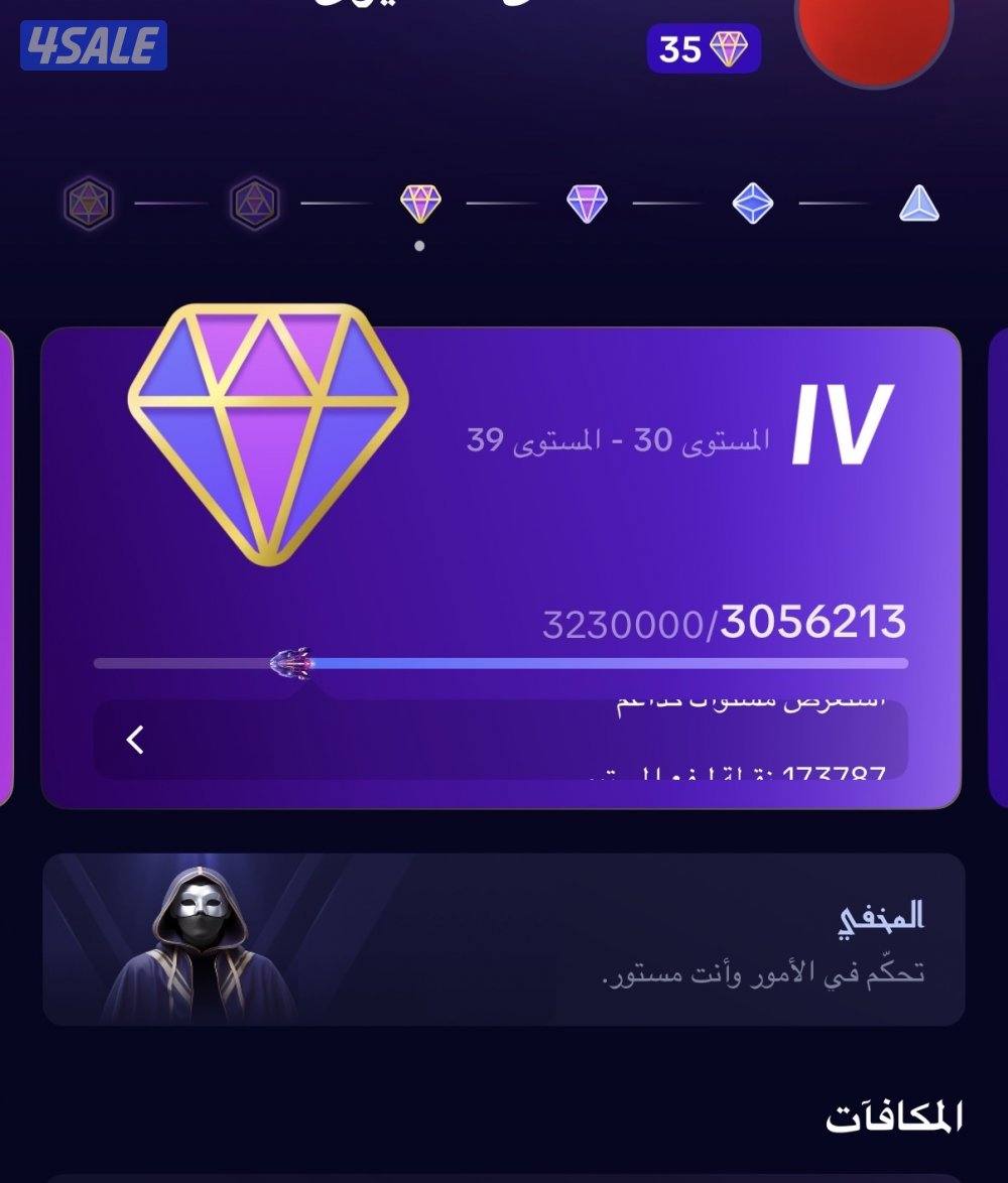 للبي حساب بالتيك لفل ٣٥ بيعه سريعه0