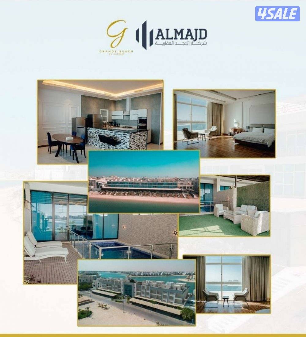 اجر شاليه احلامك3