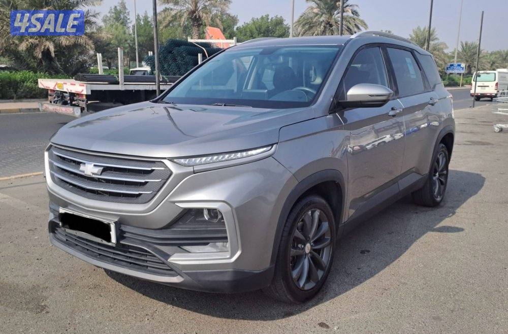 كابتيفا 20231