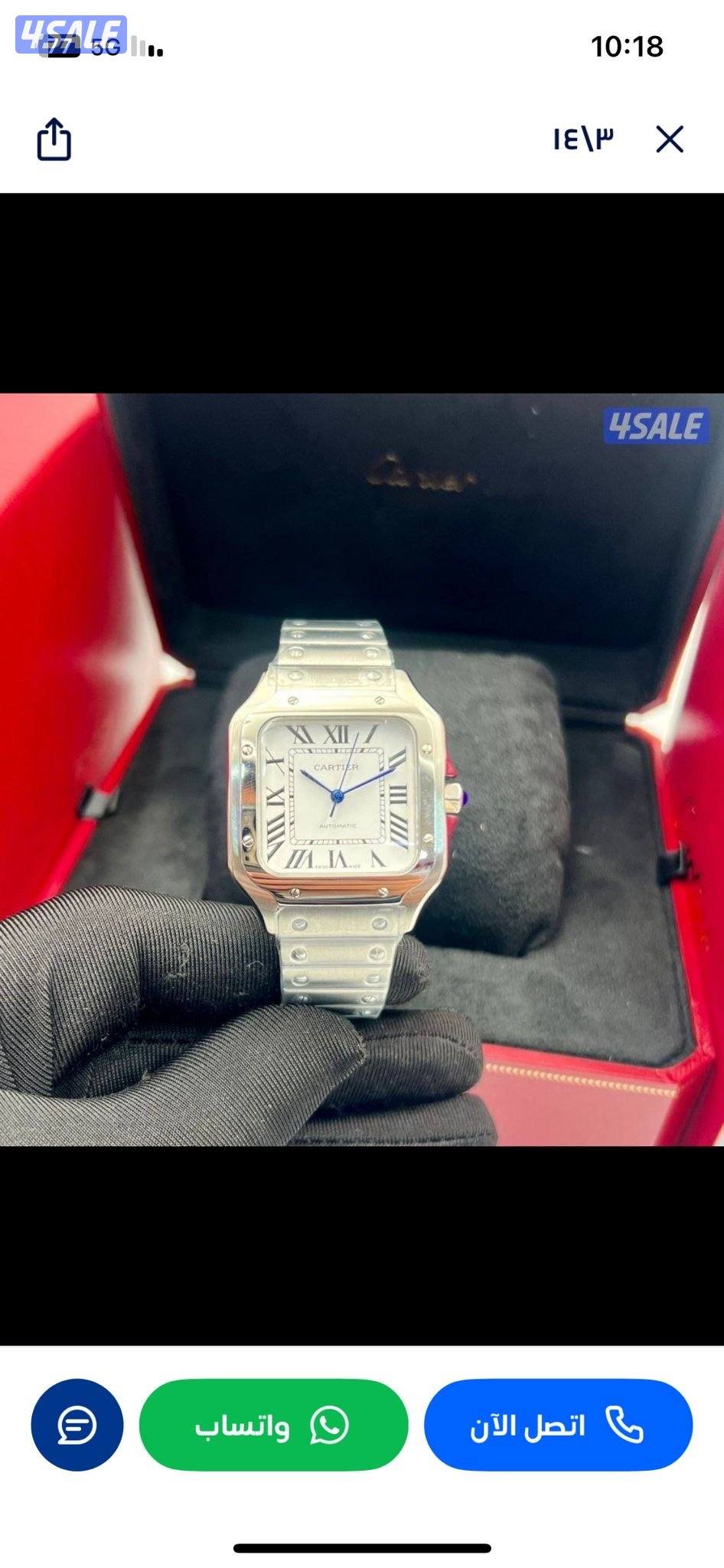 جميع الأنواع اقوى جوده 🇨🇭✅7