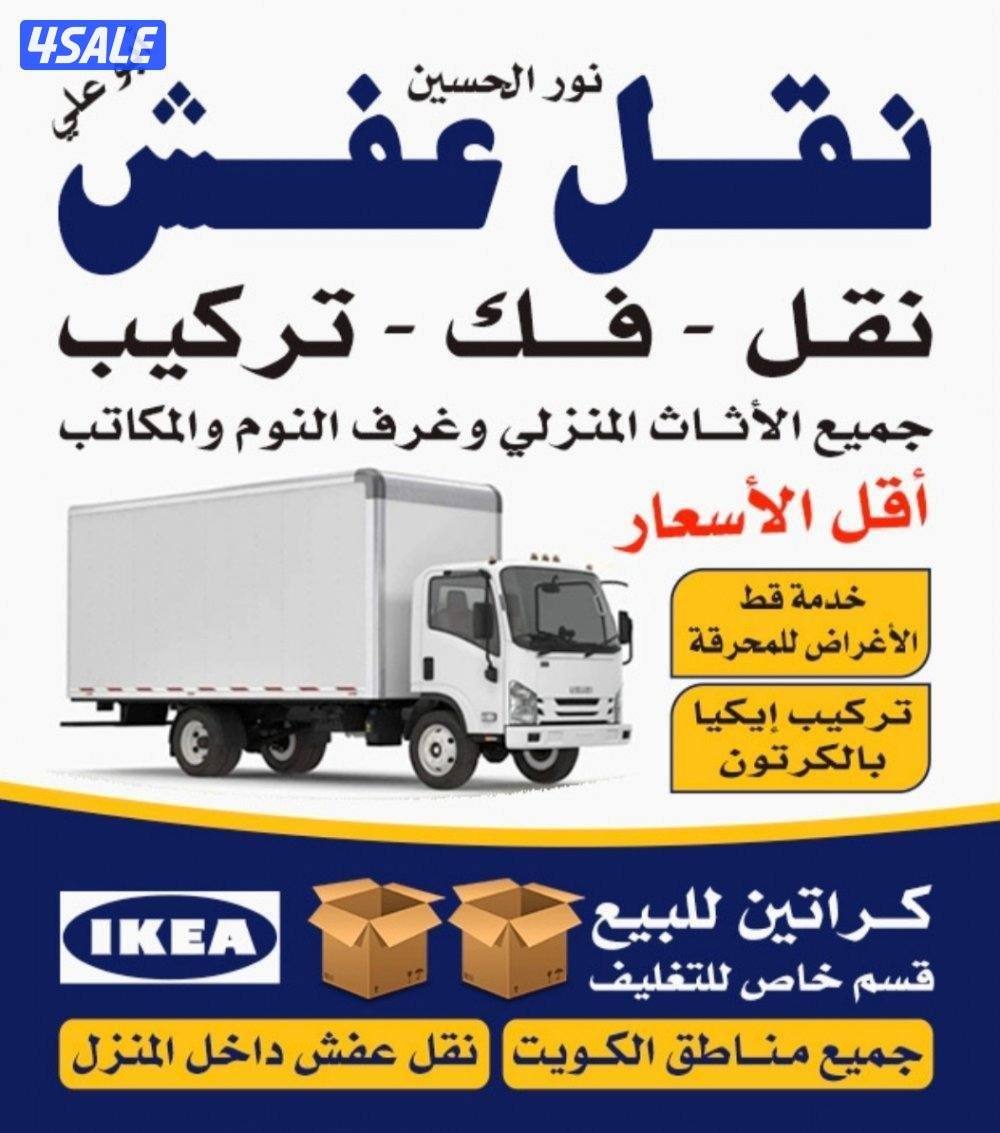 نعفش#نقهل#قفش#نقيل#نقهل#نقل#عفش#تن
قل#نقق#نفش#عنفش#نقل#عفش#عفشو
#نقي0