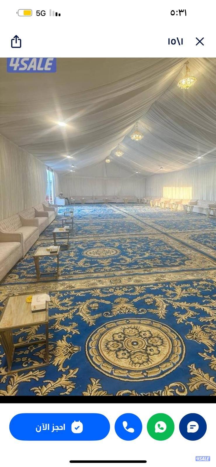 تأجير كراسي وطاولات وزينه منازل وجميع مستلزمات12