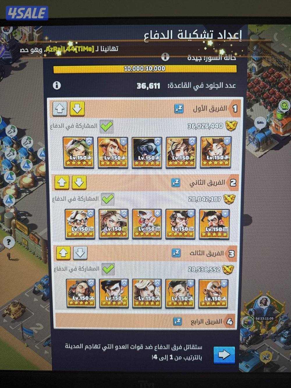 بيع حساب Last War 🔥4