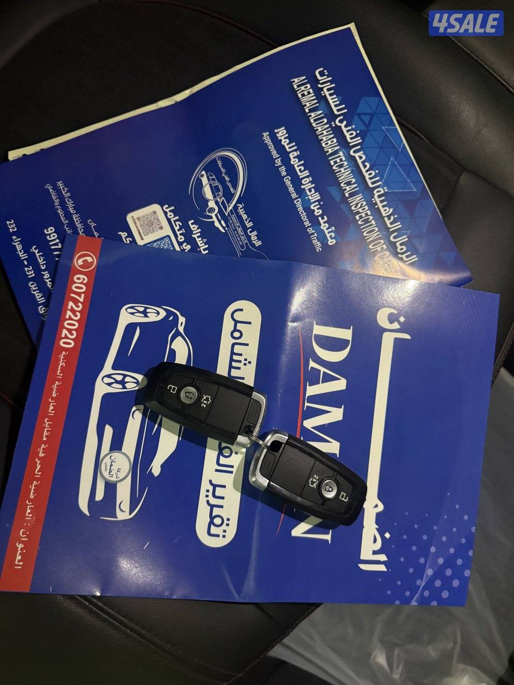 مفحوص وجاهز10