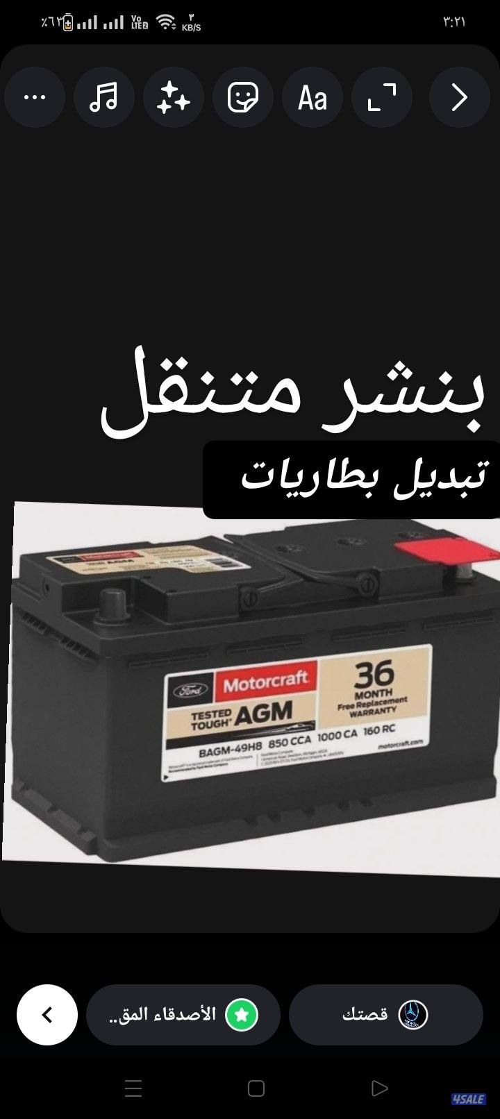 @تبديل@بطاريات@تبديل@بطاريات@تبديل@بطاريات@تبديل@بطاريات@تبديل@بطاريات0